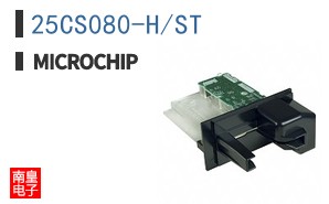 25CS080-H/ST