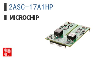 2ASC-17A1HP