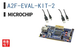A2F-EVAL-KIT-2