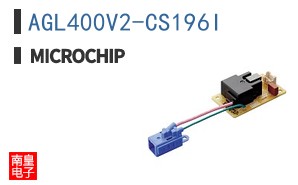 AGL400V2-CS196I