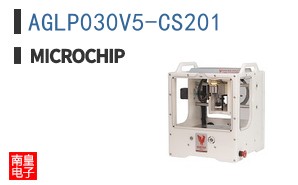 AGLP030V5-CS201