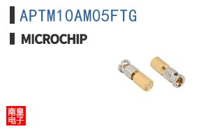 APTM10AM05FTG