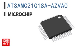 ATSAMC21G18A-AZVAO