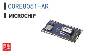 CORE8051-AR