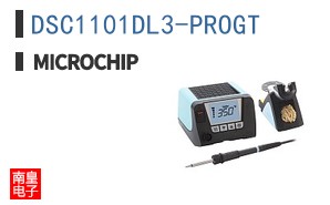 DSC1101DL3-PROGT