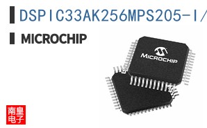 DSPIC33AK256MPS205-I/PT