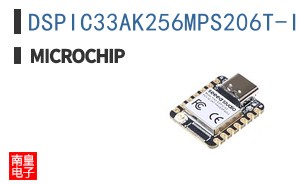 DSPIC33AK256MPS206T-I/M7