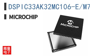 DSPIC33AK32MC106-E/M7