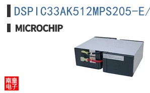 DSPIC33AK512MPS205-E/M7