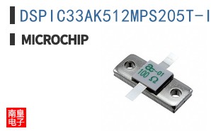 DSPIC33AK512MPS205T-I/PT