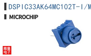 DSPIC33AK64MC102T-I/M7