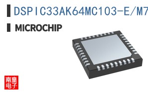 DSPIC33AK64MC103-E/M7