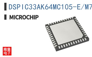 DSPIC33AK64MC105-E/M7