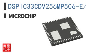 DSPIC33CDV256MP506-E/M9