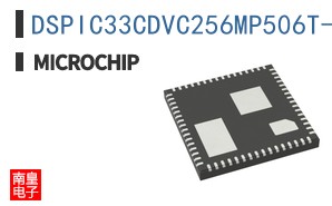 DSPIC33CDVC256MP506T-I/M9