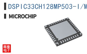 DSPIC33CH128MP503-I/M5