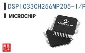 DSPIC33CH256MP205-I/PT