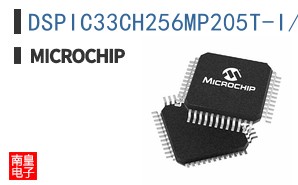 DSPIC33CH256MP205T-I/PT