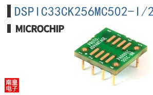 DSPIC33CK256MC502-I/2N