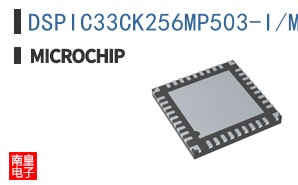 DSPIC33CK256MP503-I/M5