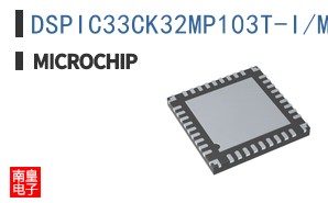 DSPIC33CK32MP103T-I/M5