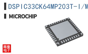 DSPIC33CK64MP203T-I/M5