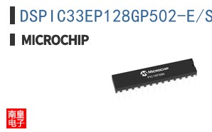 DSPIC33EP128GP502-E/SP
