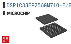 DSPIC33EP256GM710-E/BG