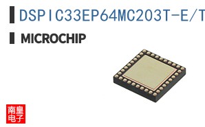 DSPIC33EP64MC203T-E/TL