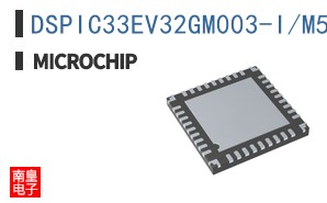 DSPIC33EV32GM003-I/M5