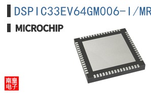 DSPIC33EV64GM006-I/MR