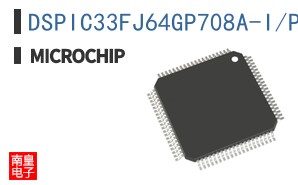 DSPIC33FJ64GP708A-I/PT
