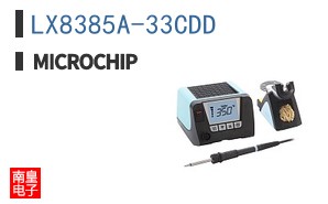 LX8385A-33CDD