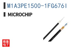 M1A3PE1500-1FG676I