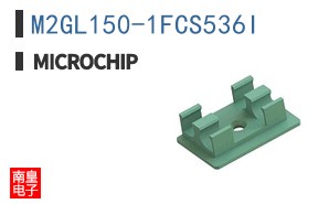 M2GL150-1FCS536I