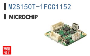 M2S150T-1FCG1152