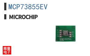 MCP73855EV