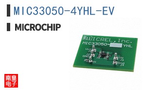 MIC33050-4YHL-EV