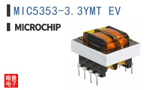 MIC5353-3.3YMT EV