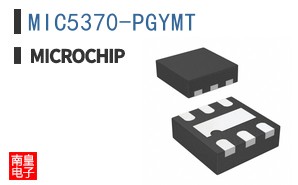 MIC5370-PGYMT