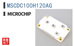 MSCDC100H120AG