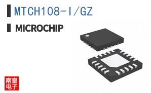 MTCH108-I/GZ