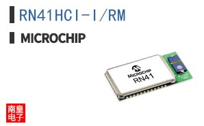 RN41HCI-I/RM