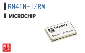 RN41N-I/RM