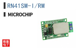 RN41SM-I/RM