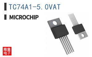 TC74A1-5.0VAT
