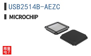 USB2514B-AEZC