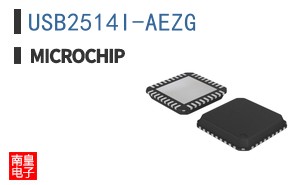 USB2514I-AEZG