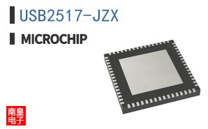 USB2517-JZX