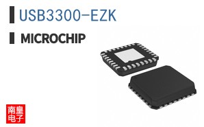 USB3300-EZK